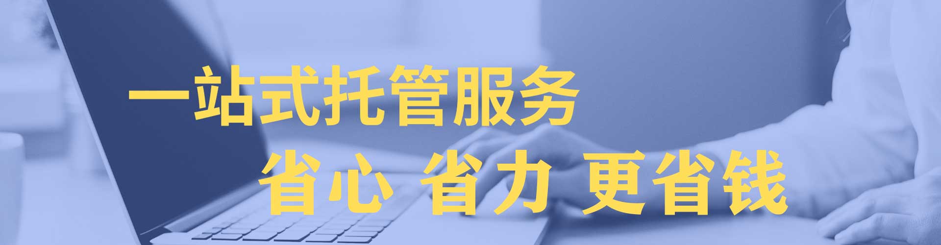 中江sem优化