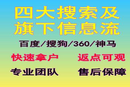 百度竞价案例：打造爆款广告案例解析