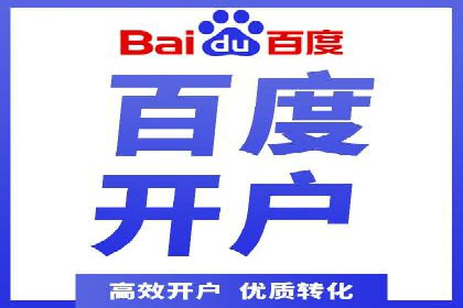 案例解析：信息流广告投放地域策略